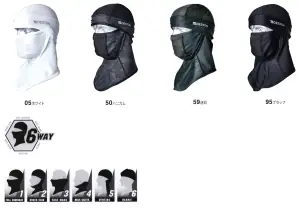 BALACLAVA アイスマスク